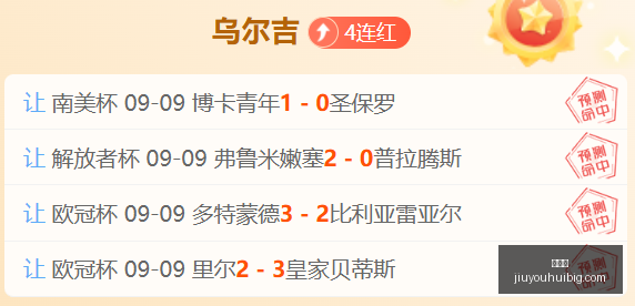切尔西主场,七载首战仅,一胜,九游会官网,九游会游戏,九游会代理,九游会平台,九游会登录