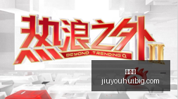 年度纸尿裤,质量大,批次无一检,九游会官网,九游会游戏,九游会代理,九游会平台,九游会登录