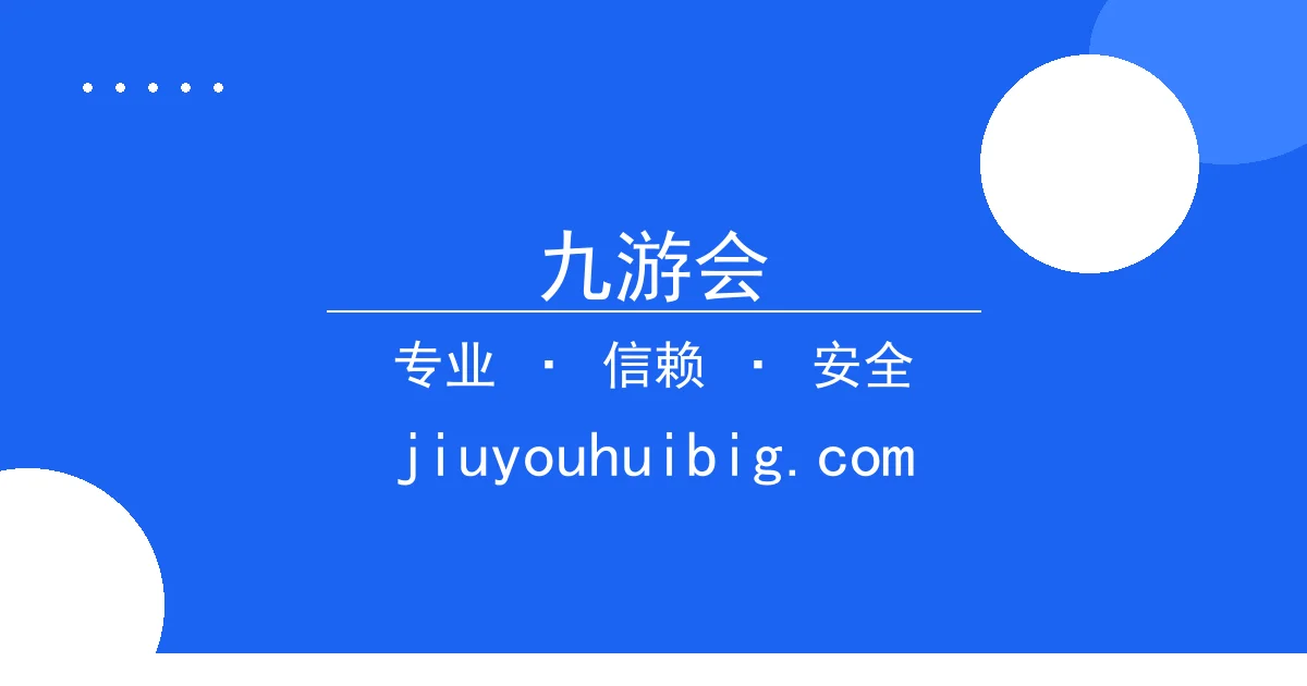 九游会 - 特斯拉宣布德州超级工厂将投产下 九游会平台 一代电池：工业制 配图1