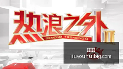 2026前瞻：马斯克预测人形机器人将达10亿，行业未来
