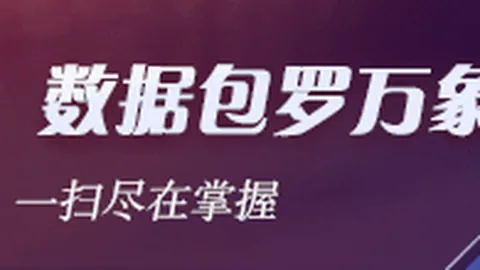 电竞焦点战前，九游会官网，瞻，战队备战情况曝光