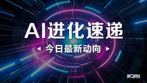 2026西北阿肯色锦标赛九游会官网：西村优菜领跑，刘钰紧随其后一杆之差